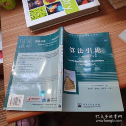 文化傳承的驛站 孔夫子舊書網(wǎng)上的金文文化傳播書攤