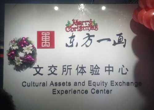 東方一畫文化傳媒 用筆墨傳承時代，以創意點亮京城